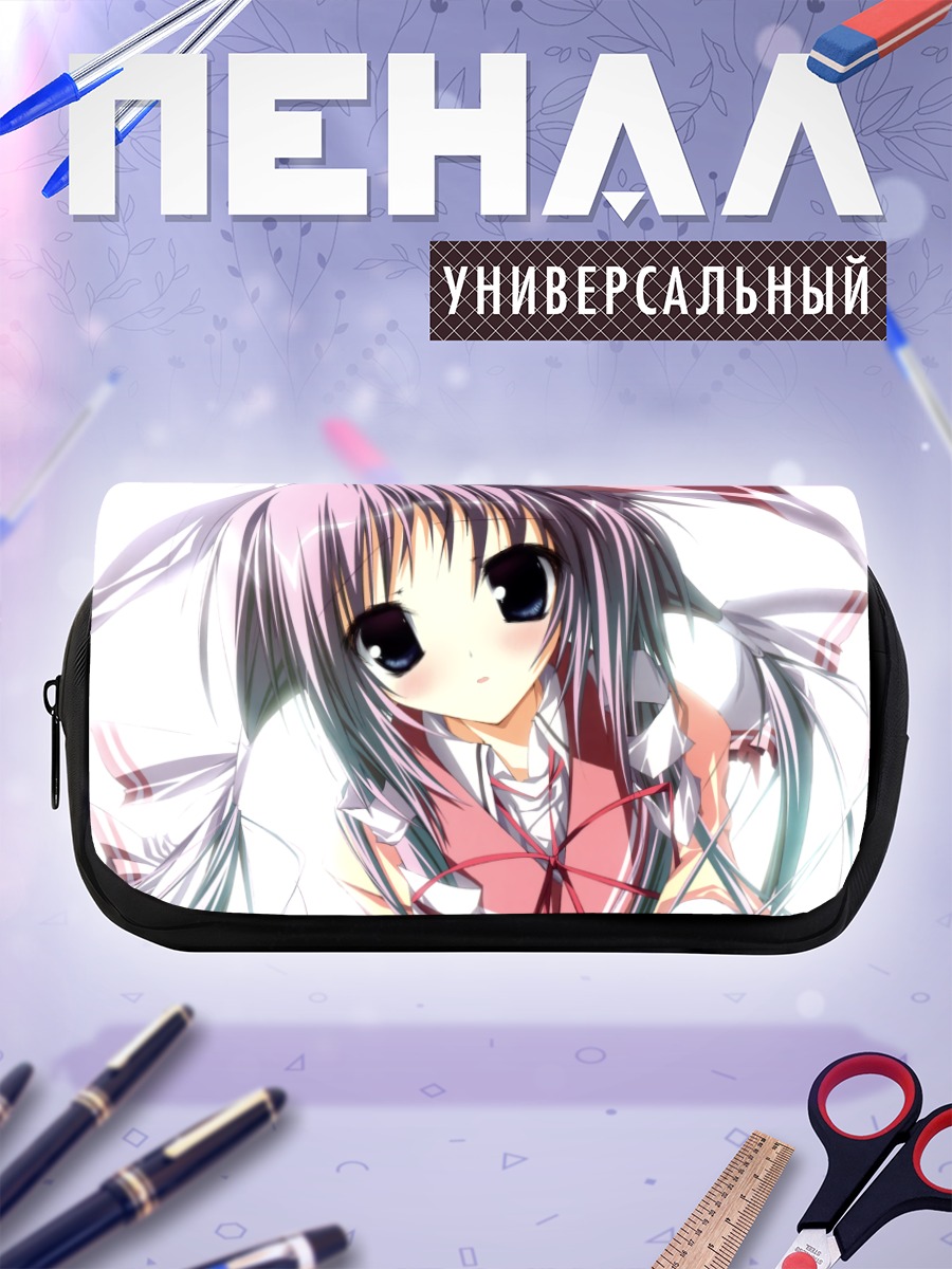 Пенал-косметичка Сюри Нанахоши в белом