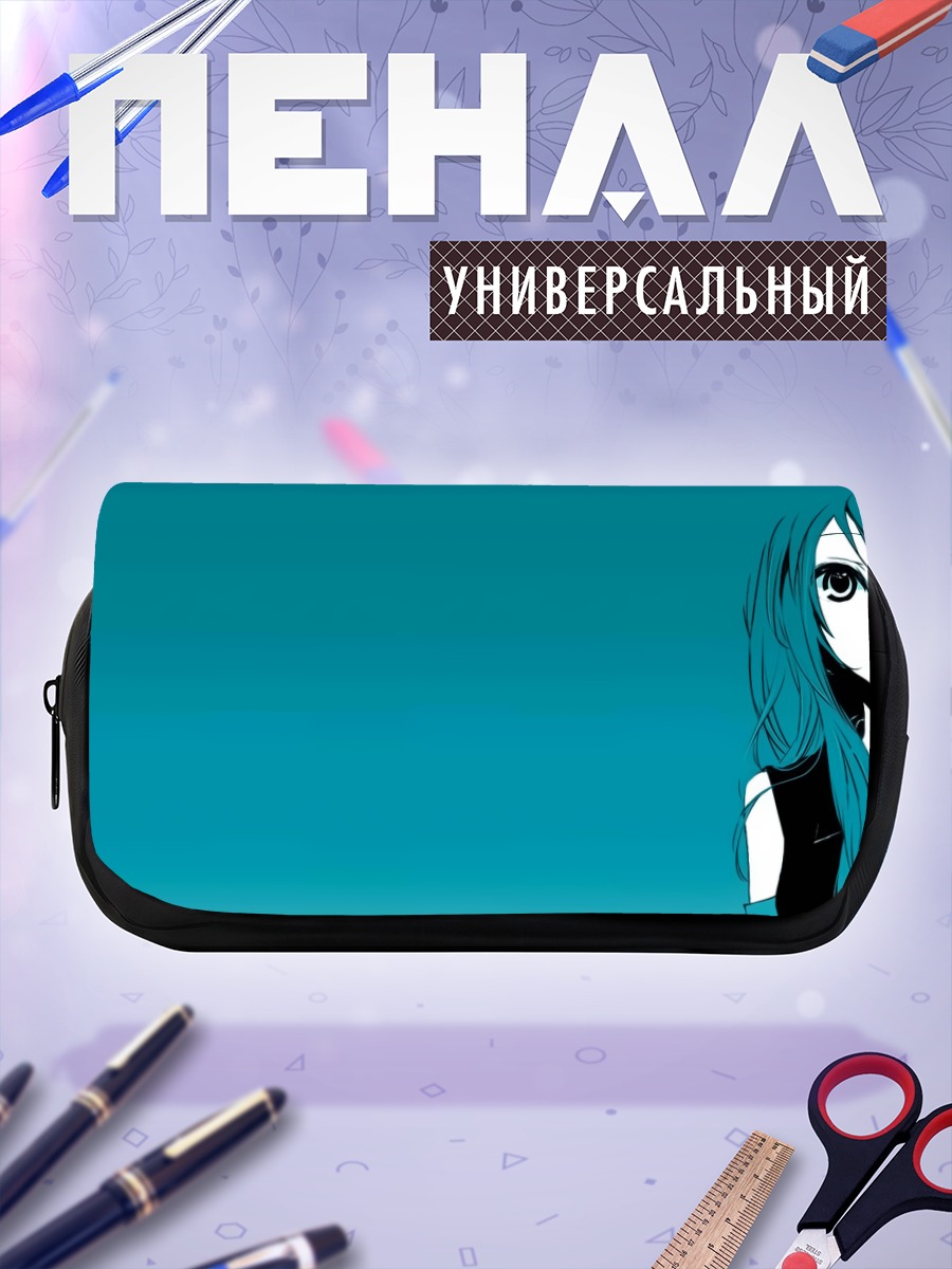 Пенал-косметичка Мику Хацунэ в голубом
