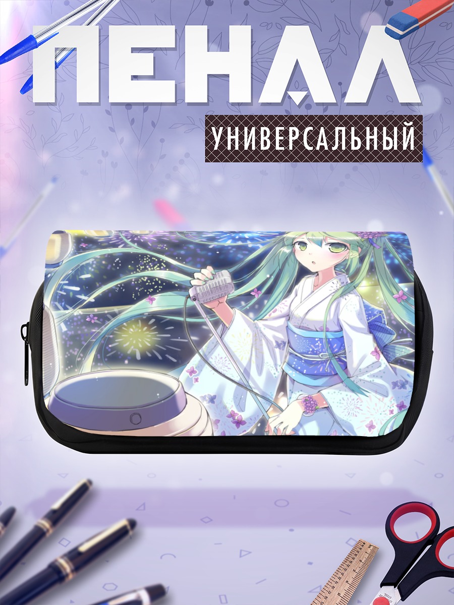 Пенал-косметичка Мику Хацунэ на фестивале