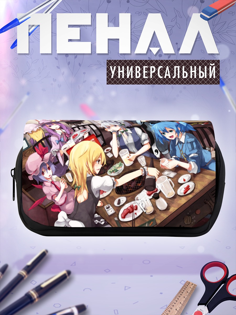 Пенал-косметичка Мариса Кирисаме и друзья