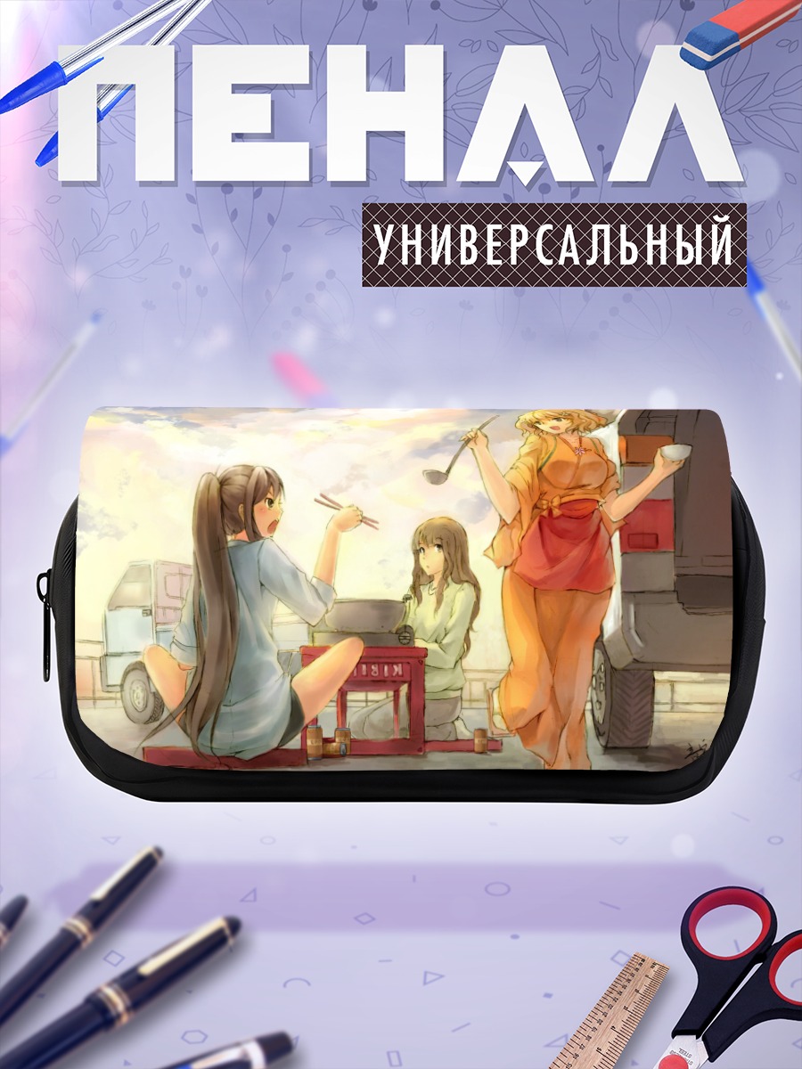 Пенал-косметичка Охана Мацумаэ и подруги