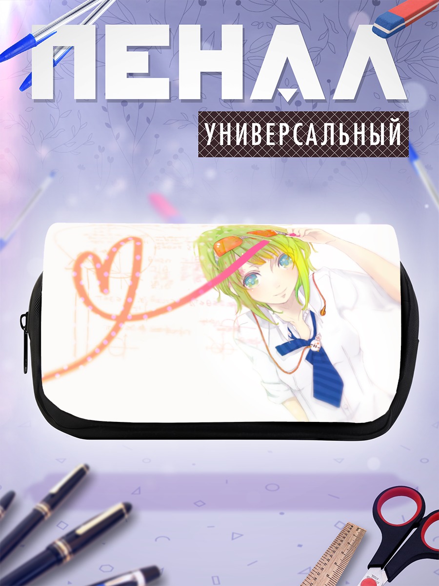 Пенал-косметичка Гуми в очках