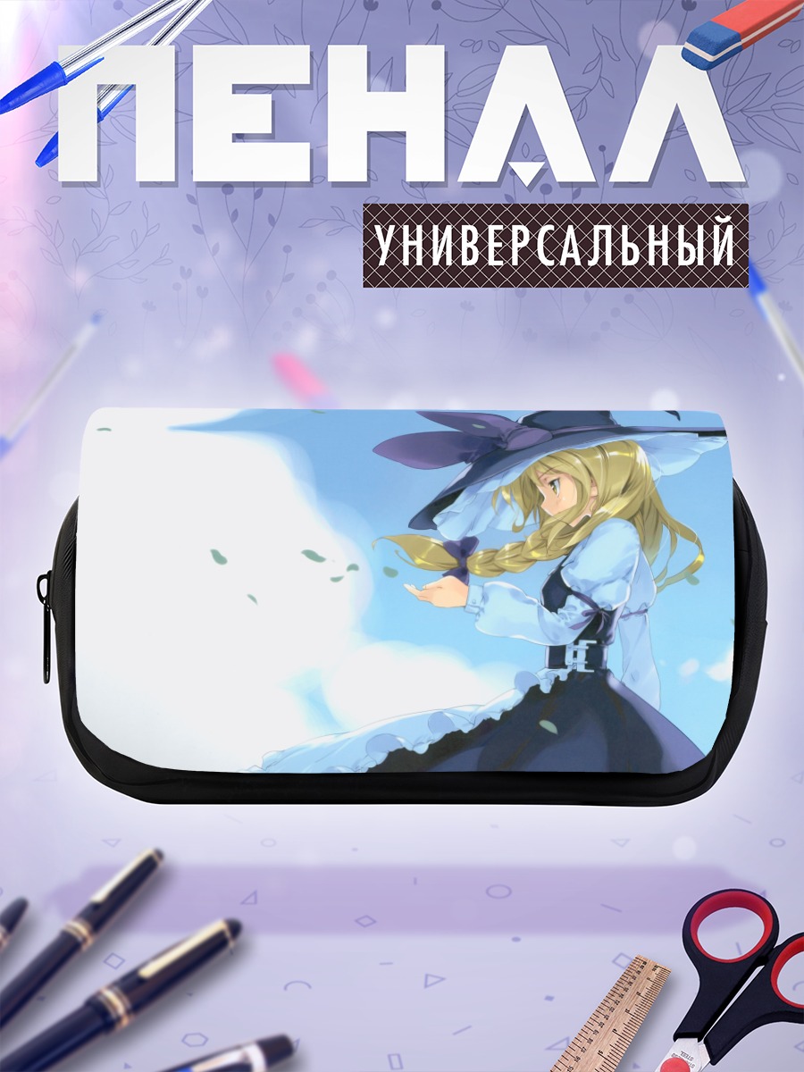 Пенал-косметичка Мариса Кирисаме в полете