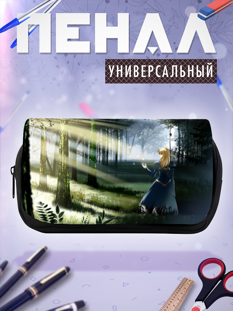 Пенал-косметичка Артурия Пендрагон в лесу