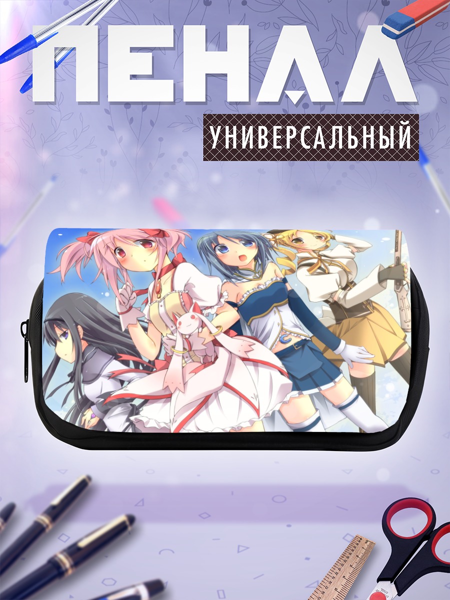 Пенал-косметичка Мадока и подруги