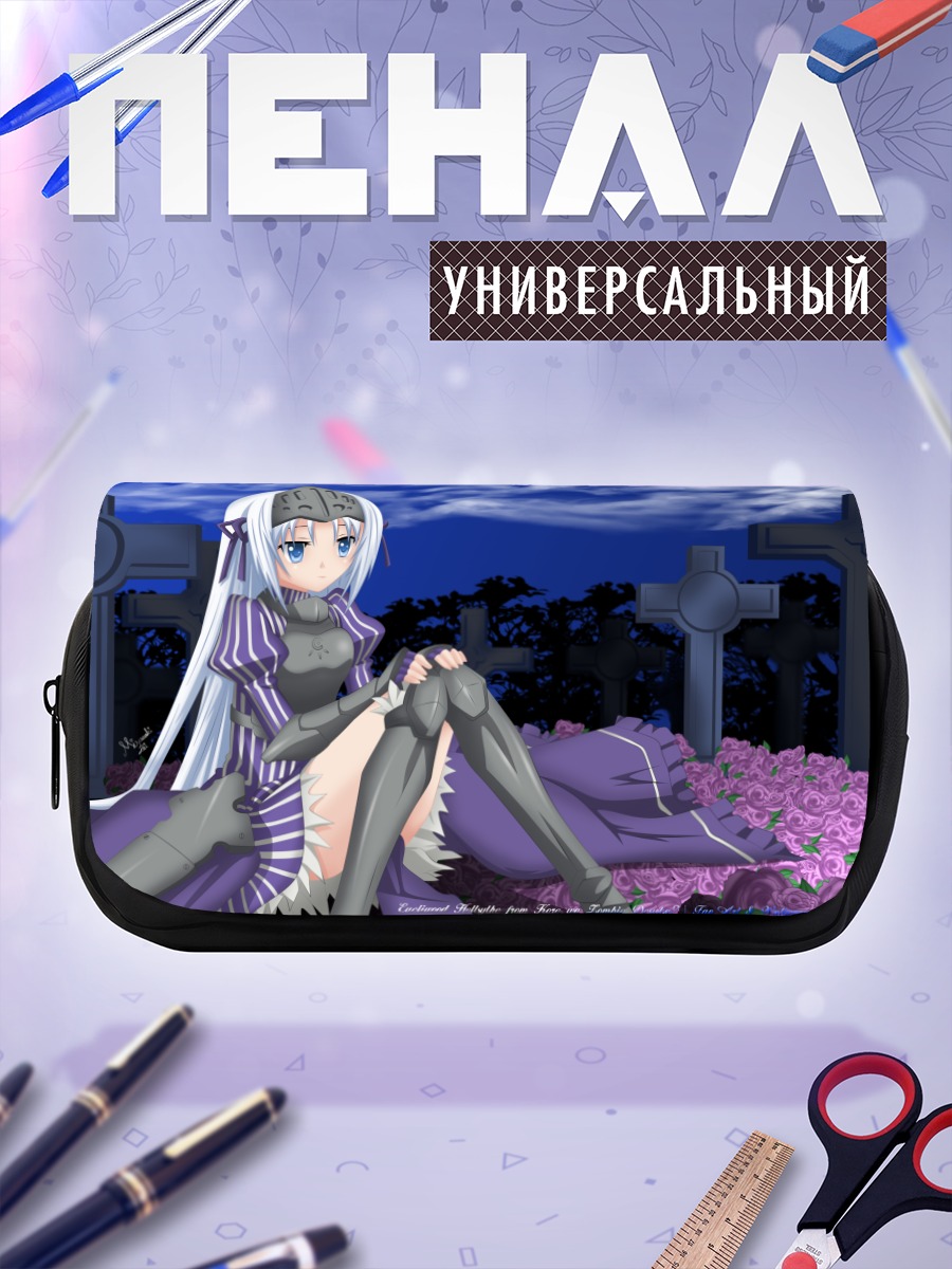 Пенал-косметичка Эвкливуд Хеллсайт на кладбище