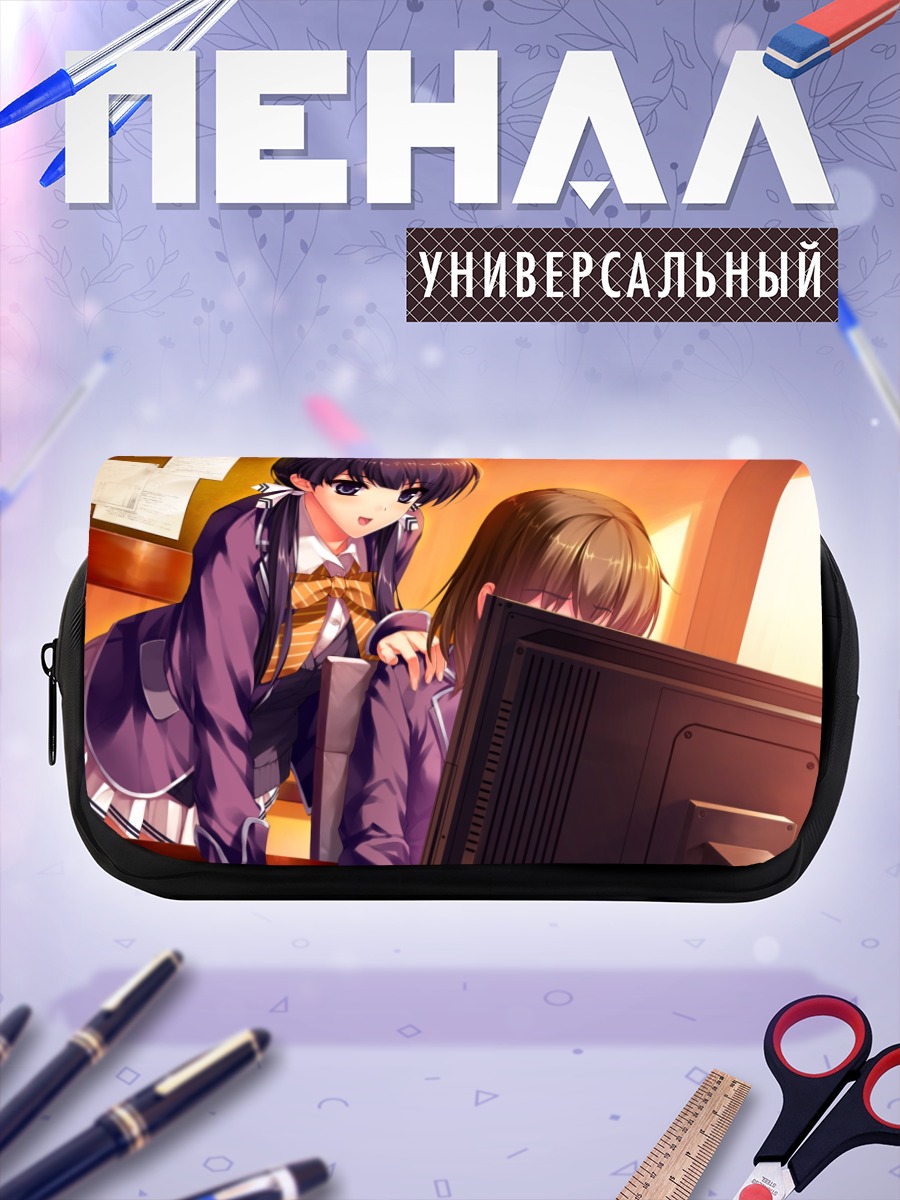Пенал-косметичка Айри Хасекура за монитором