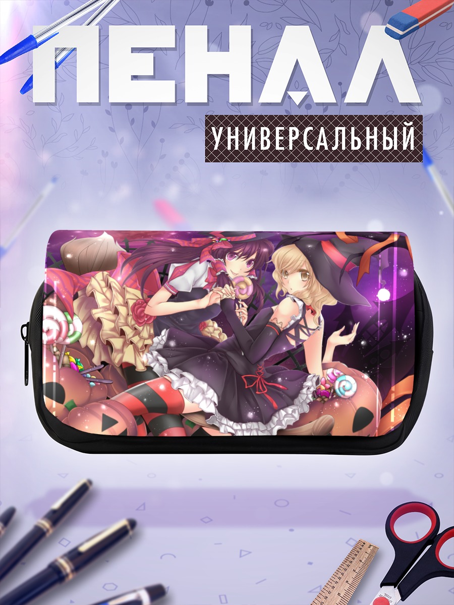 Пенал-косметичка Рейму и Мариса
