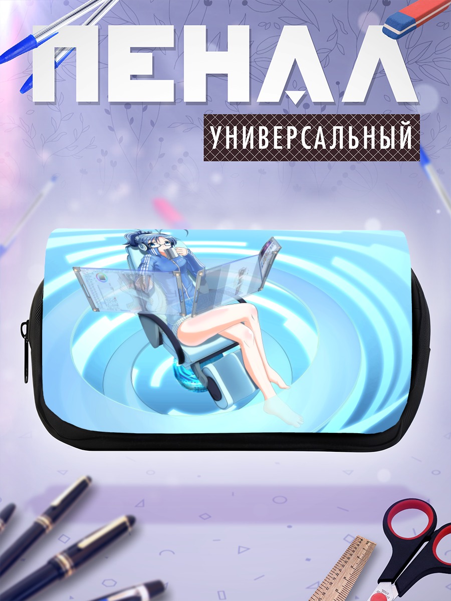Пенал-косметичка Пиксив-тан в кресле