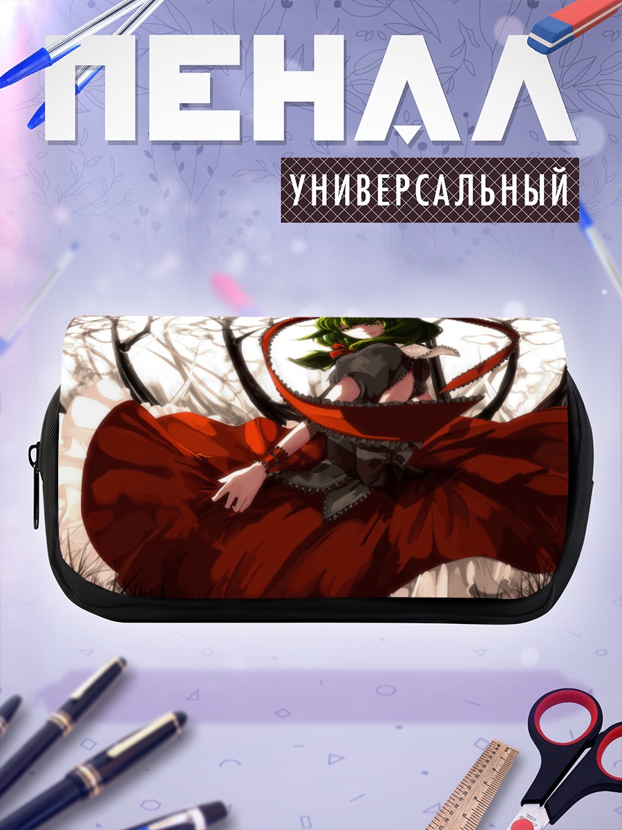 Пенал-косметичка Хина Кагияма в лесу