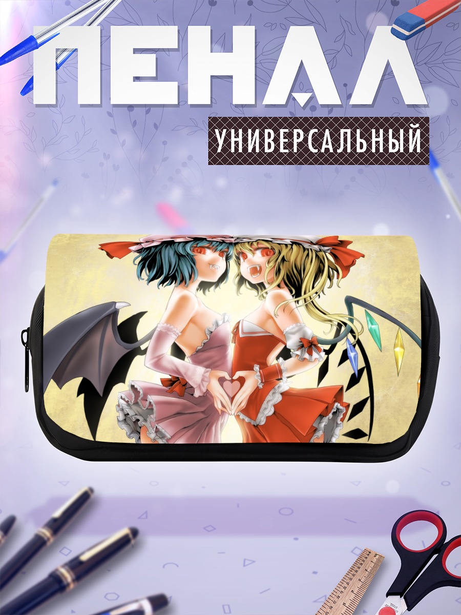 Пенал-косметичка Фландре и Ремилия Скарлет