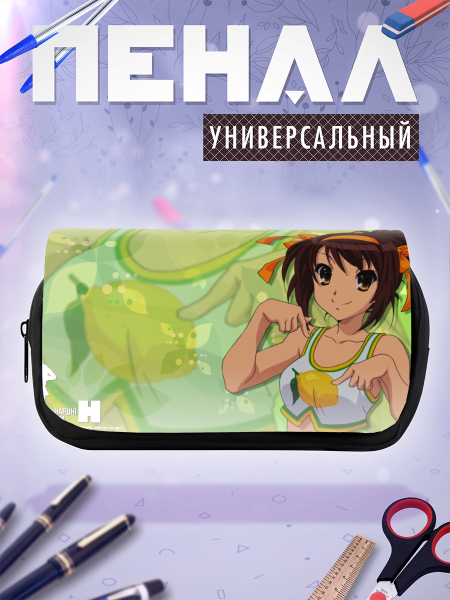 Пенал-косметичка Харухи Судзумия в лете