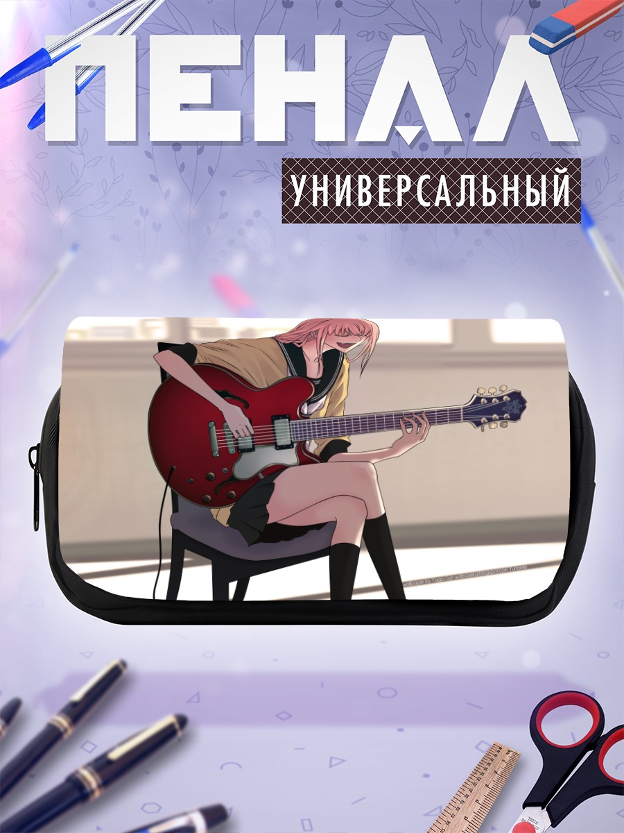 Пенал-косметичка Лука Мегурин с гитарой