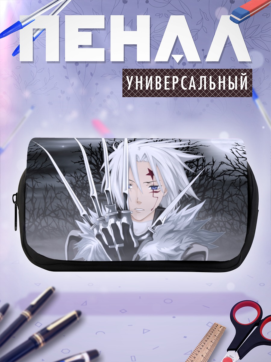 Пенал-косметичка Аллен Уокер в тумане