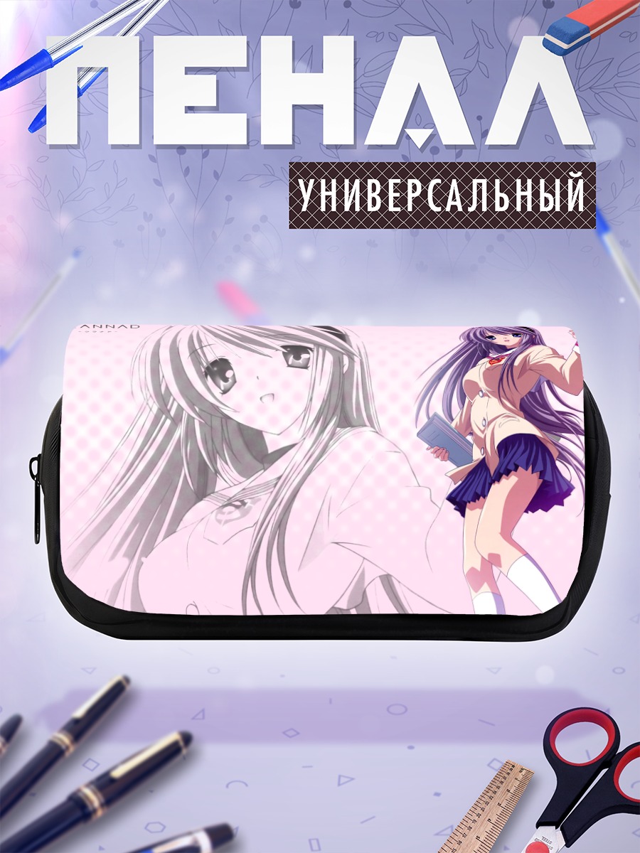 Пенал-косметичка Томоё Сакагами в школе
