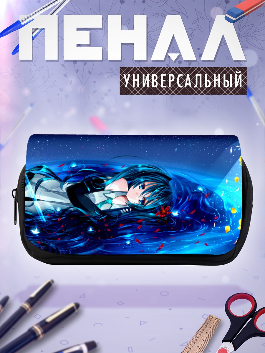 Пенал-косметичка Мику Хацунэ в воде