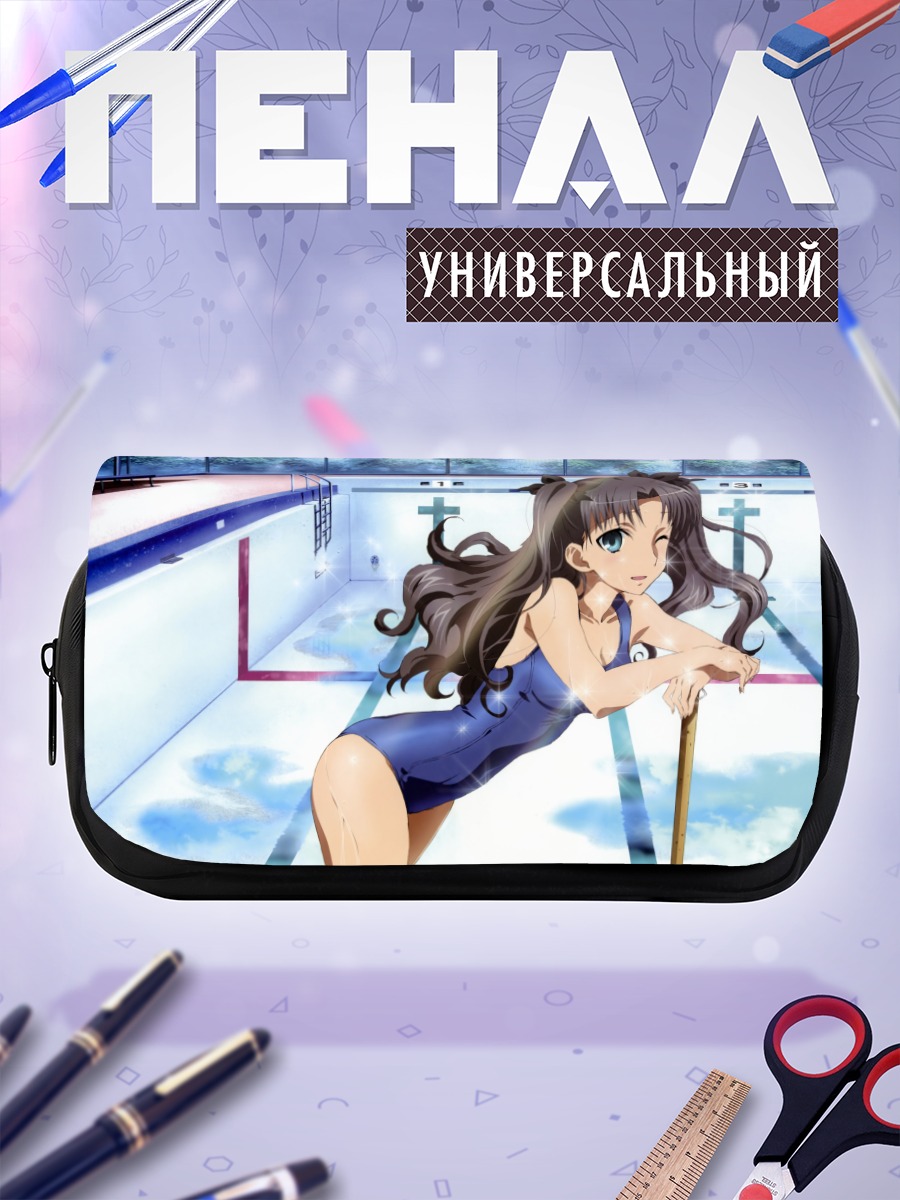 Пенал-косметичка Рин Тосака в бассейне