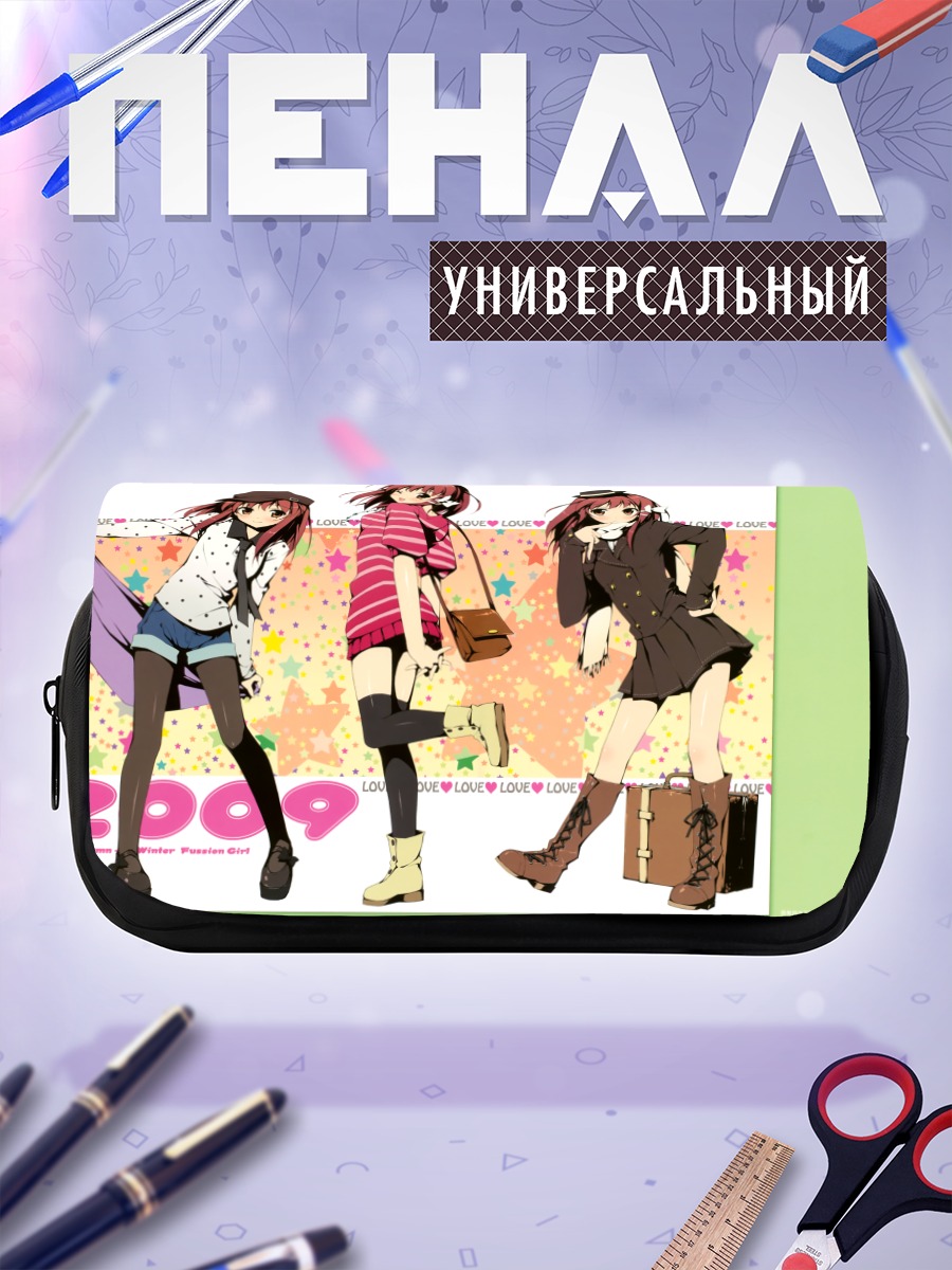 Пенал-косметичка Школьные подруги