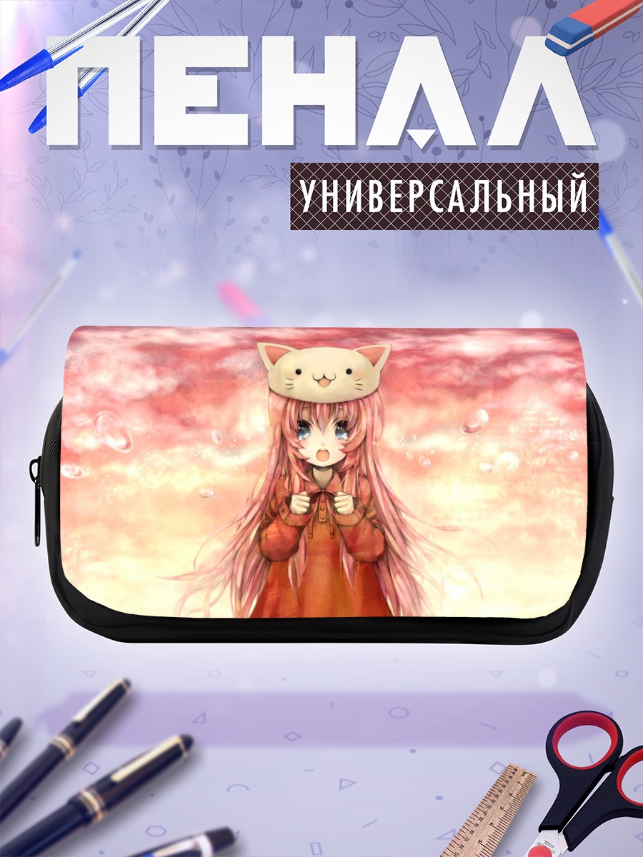 Пенал-косметичка Лука Мегурин в шапке