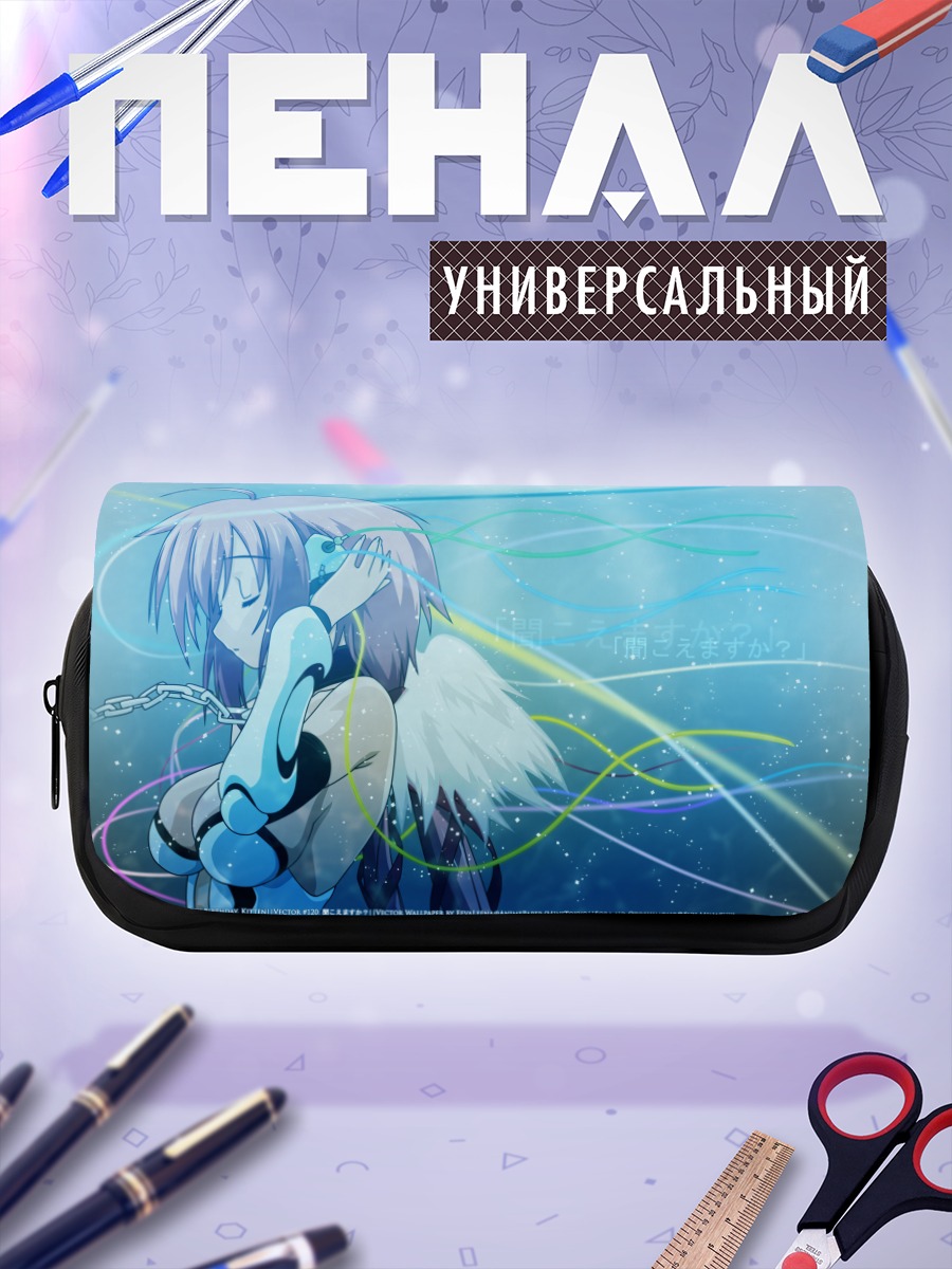 Пенал-косметичка Икарос в небесах