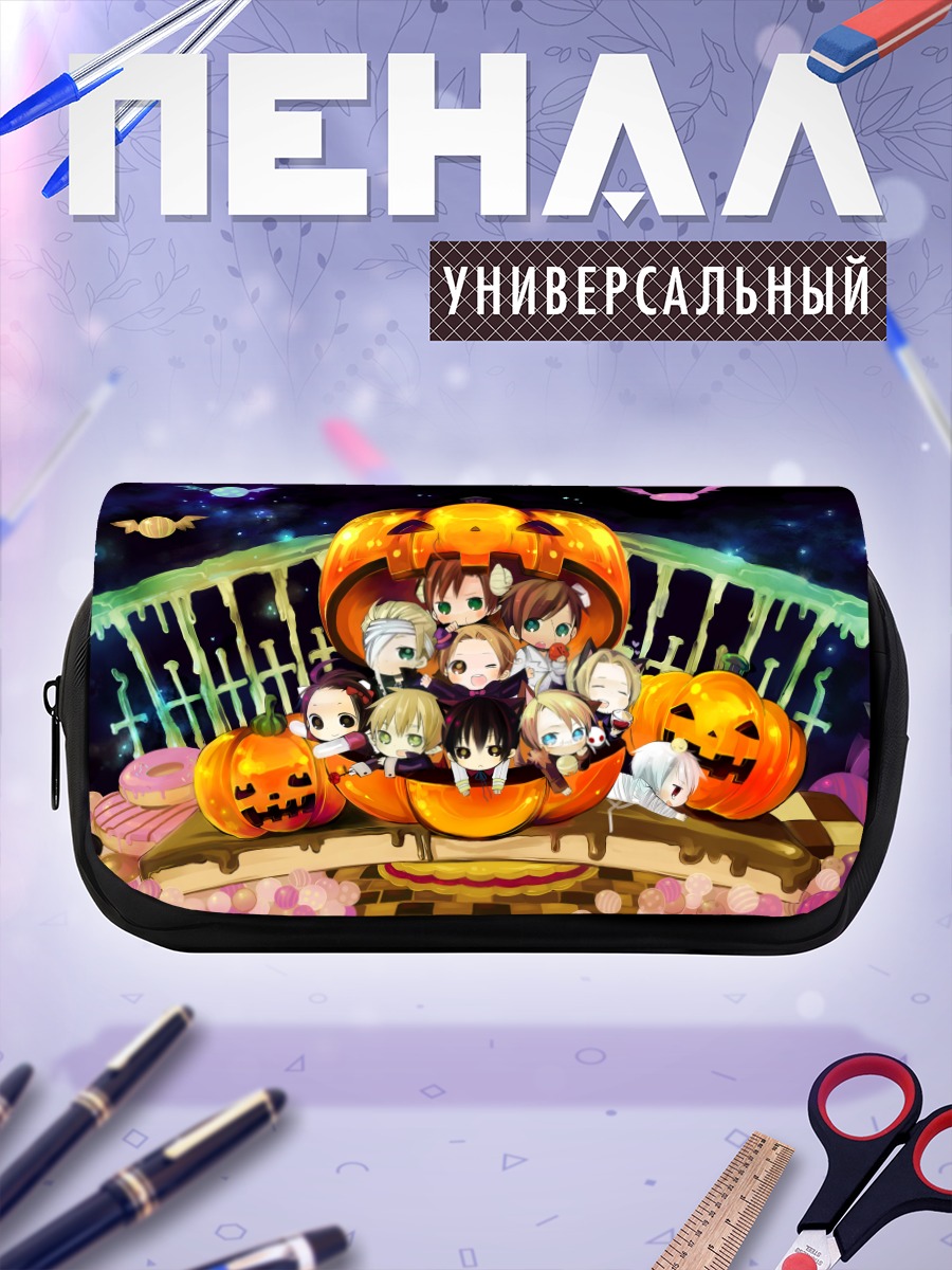 Пенал-косметичка Персонажи Хеталия в тыквах