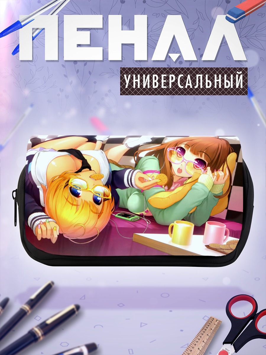 Пенал-косметичка Девушки в комнате