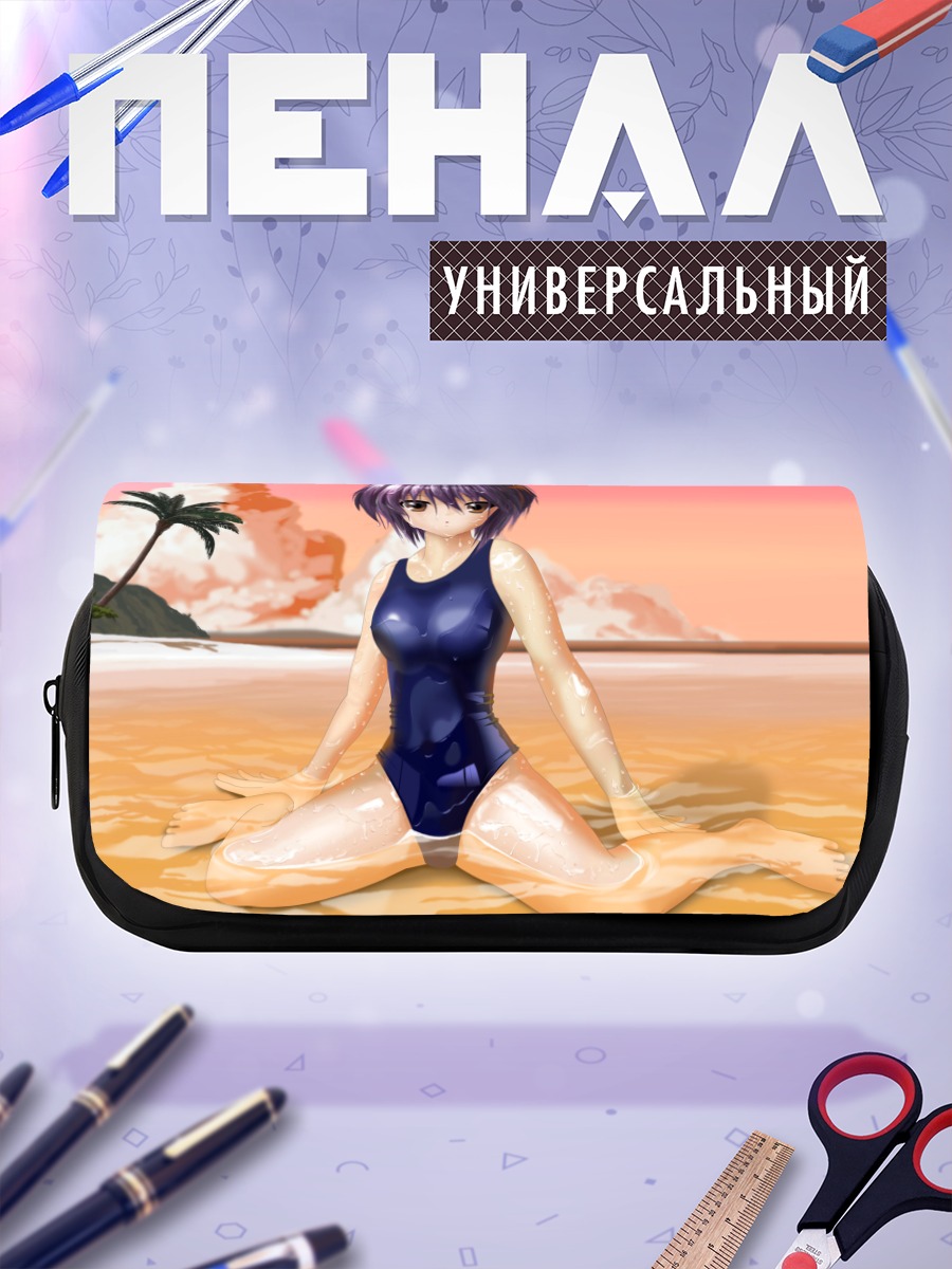 Пенал-косметичка Юки Нагато на пляже