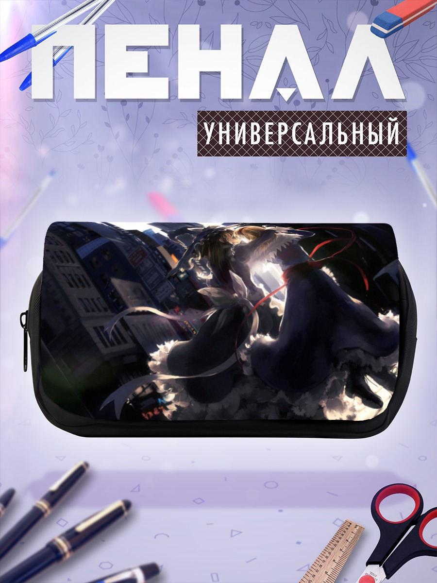 Пенал-косметичка Алиса Маргатройд и Мариса