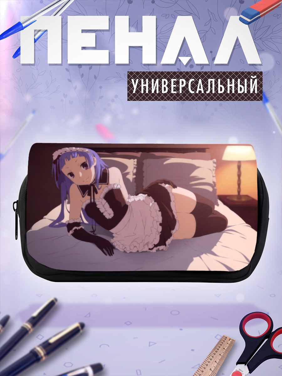 Пенал-косметичка Наги в спальне