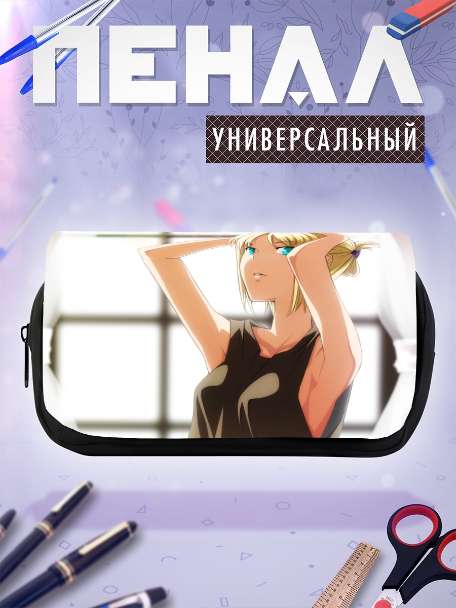 Пенал-косметичка Артурия Пендрагон у окна