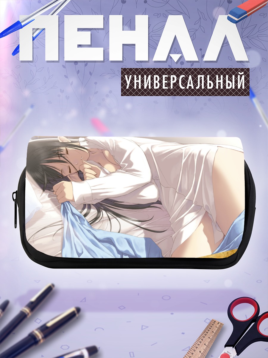 Пенал-косметичка Секти Эйн спит