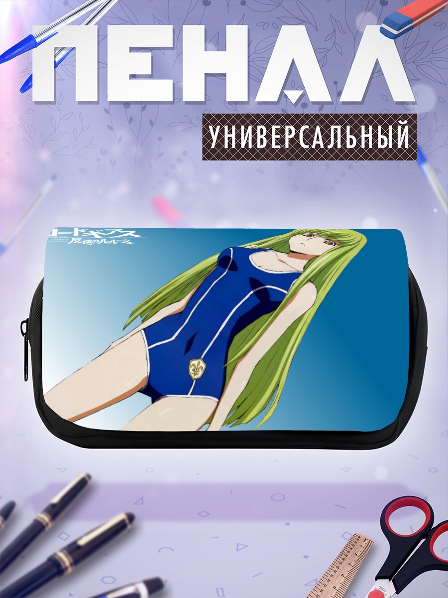 Пенал-косметичка Си Си в купальнике