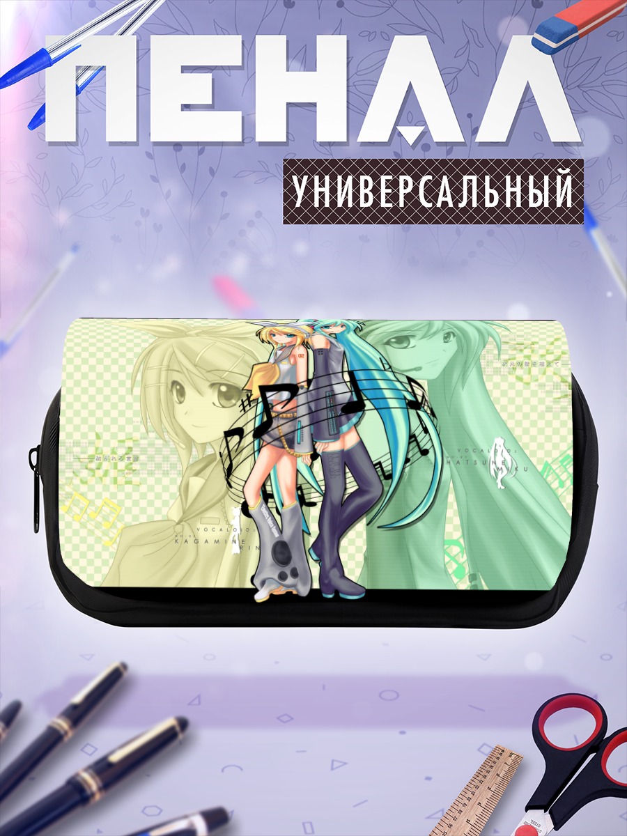 Пенал-косметичка Мику Хацунэ и Рин Кагаминэ