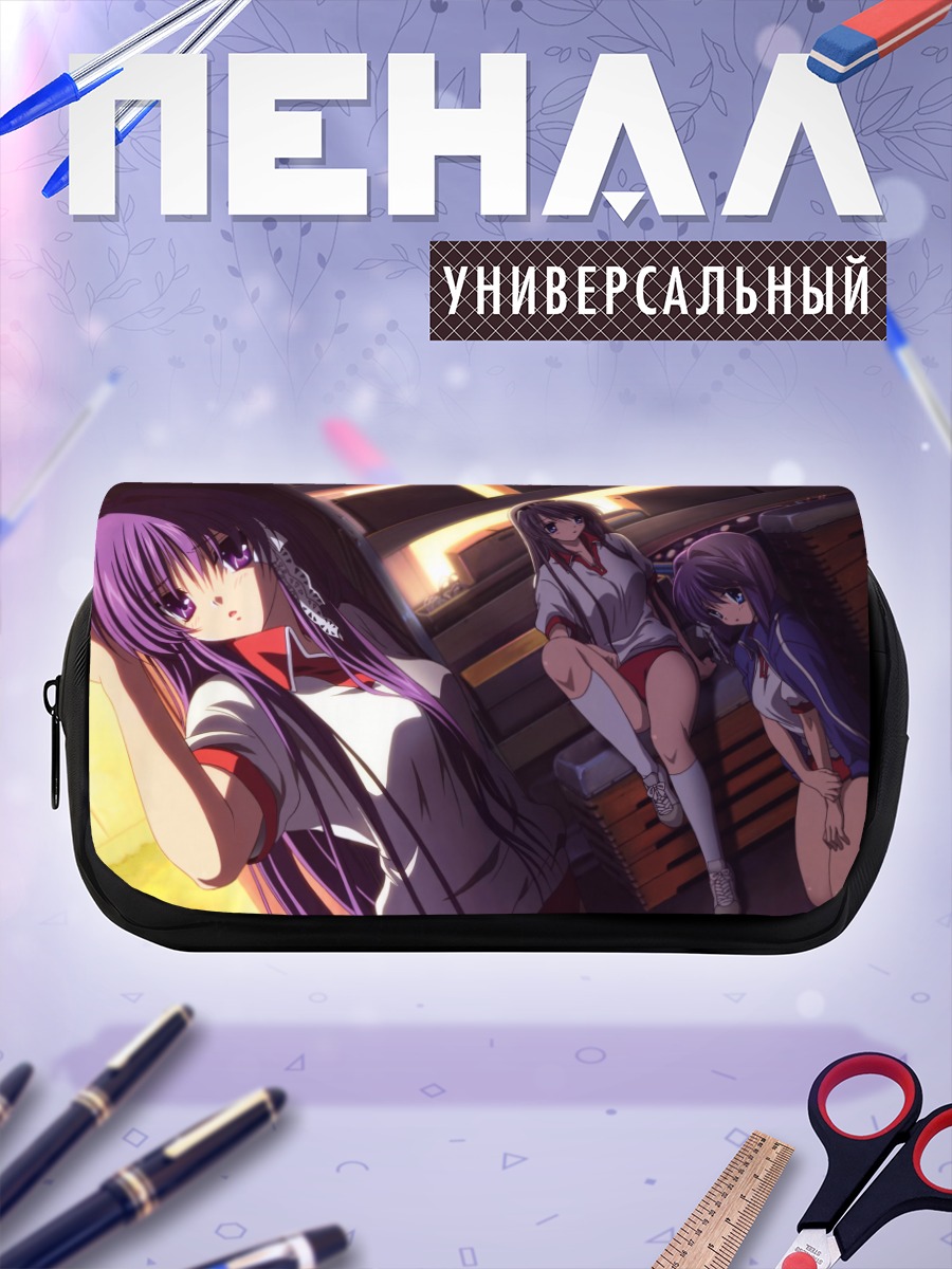 Пенал-косметичка Кё Фудзибаяши и подруги