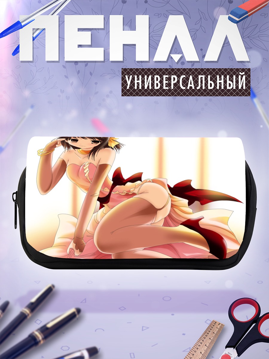 Пенал-косметичка Харухи Судзумия в платье