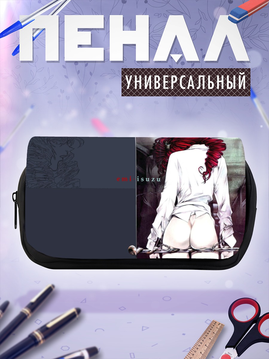 Пенал-косметичка Эми Исузу в белом
