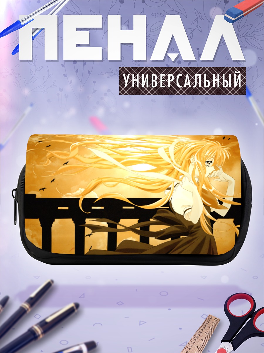 Пенал-косметичка Мисузу Камио на ветру