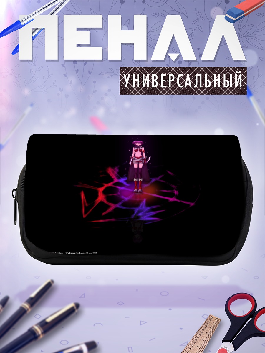 Пенал-косметичка Юки Нагато в пустоте