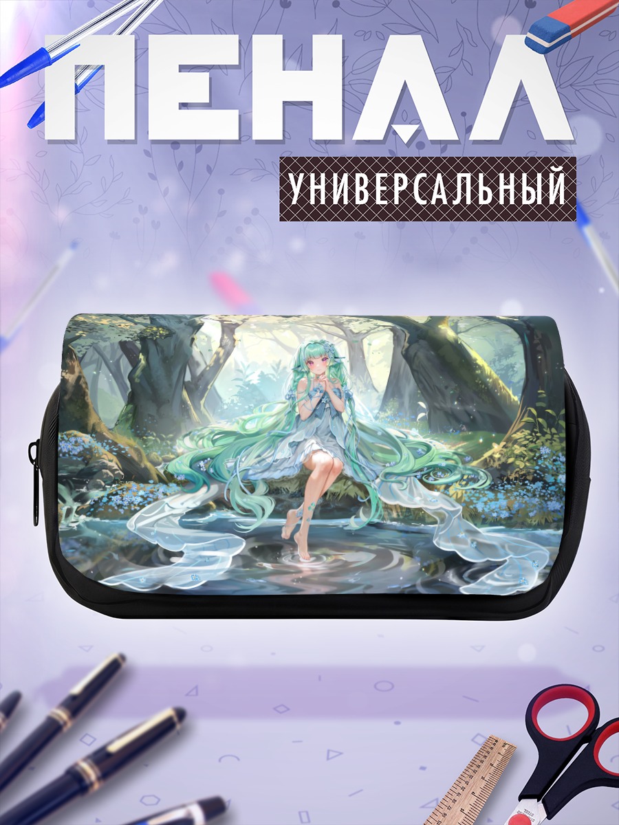Пенал-косметичка Финана Рюгу в лесу
