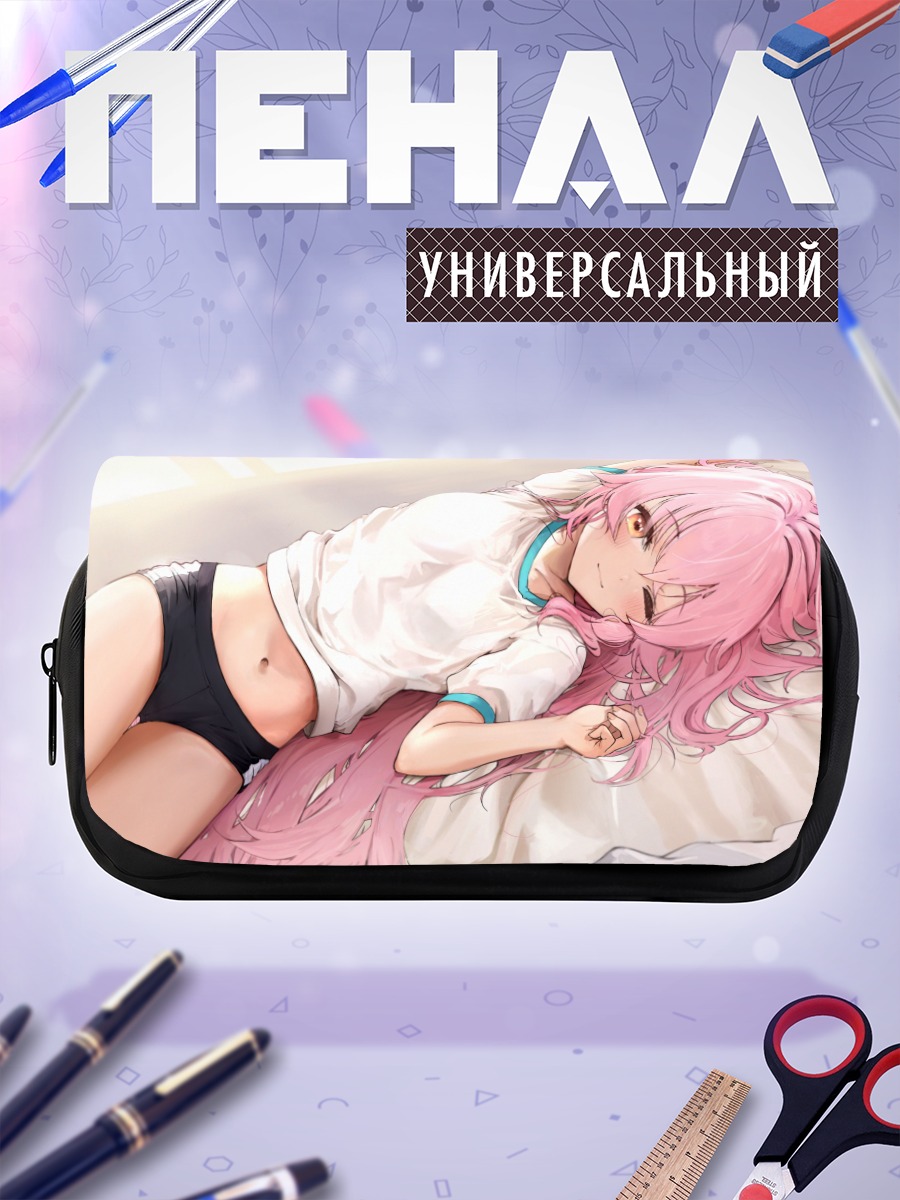 Пенал-косметичка Хошино Таканаши в постели