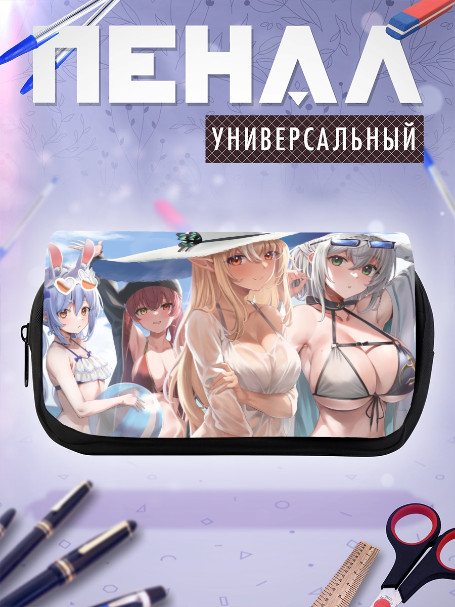 Пенал-косметичка Хололайв на пляже