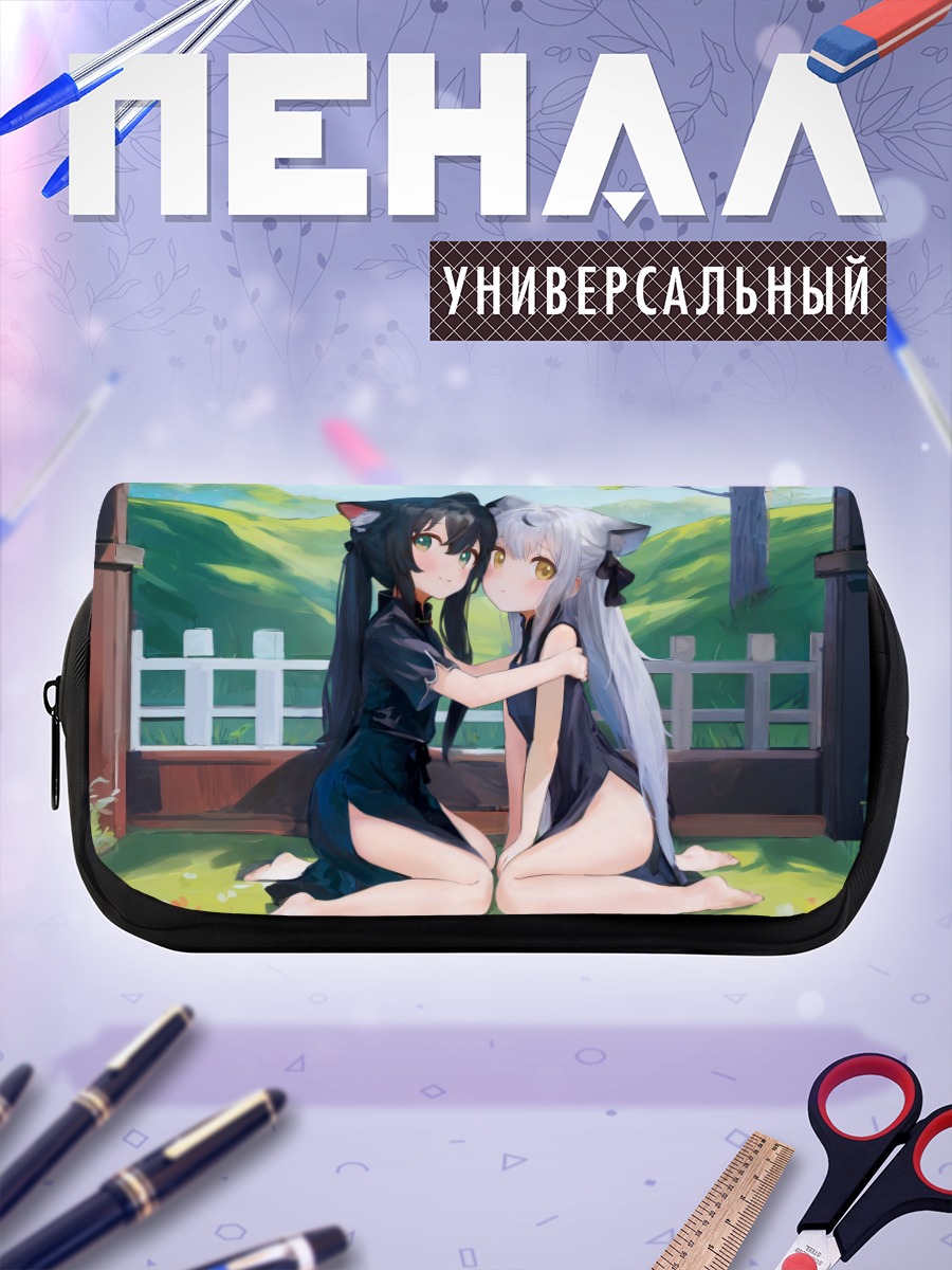 Пенал-косметичка Кокона Сунохара и Шунь