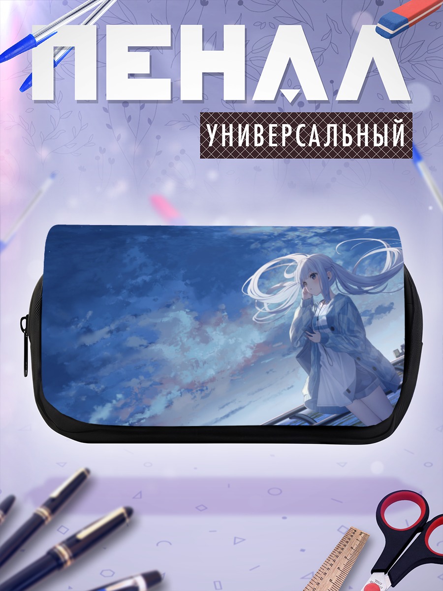 Пенал-косметичка Меа Кагура в небесах