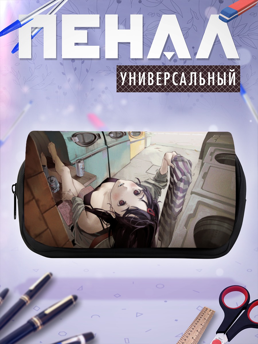 Пенал-косметичка Девушка в прачечной