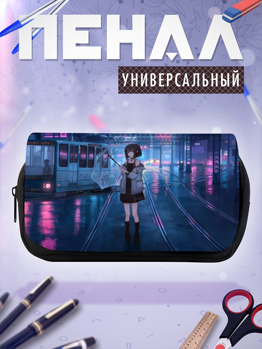 Пенал-косметичка Девушка в дожде