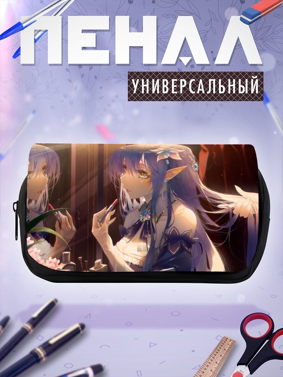 Пенал-косметичка Юкихана Лами у зеркала