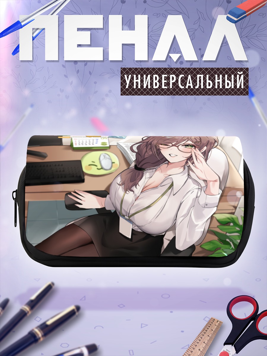 Пенал-косметичка Миори Селеста в офисе