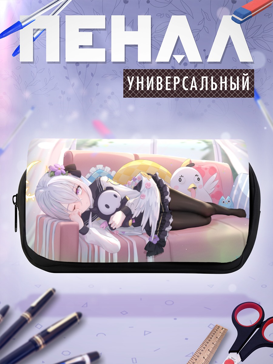 Пенал-косметичка Азуса Ширасу на диване