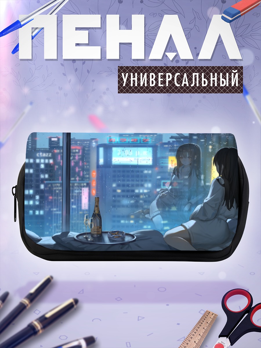 Пенал-косметичка Дождь в городе