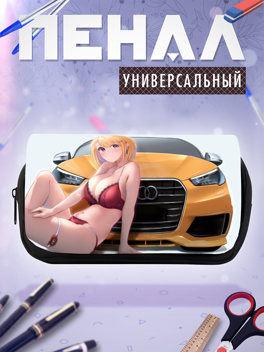 Пенал-косметичка Блондинка у авто